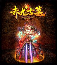 天龙八部私服帅气封号